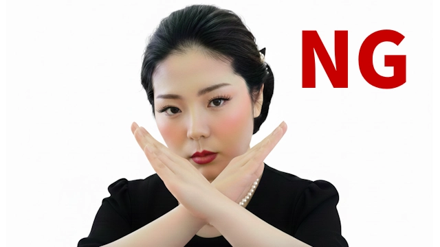 お葬式のNGメイクの事例_口紅とつけまつげを付けている厚化粧の女性