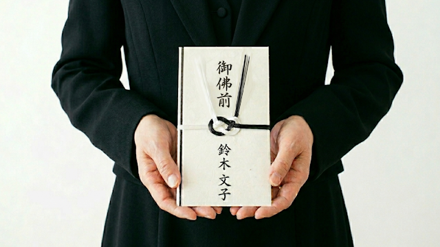 49日に喪服を着用して正しく香典を準備できた姿