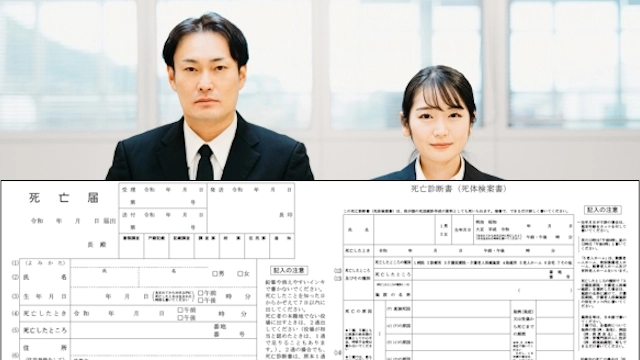 死亡届の代行手続きを行っている葬儀社