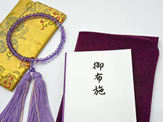 ご入金