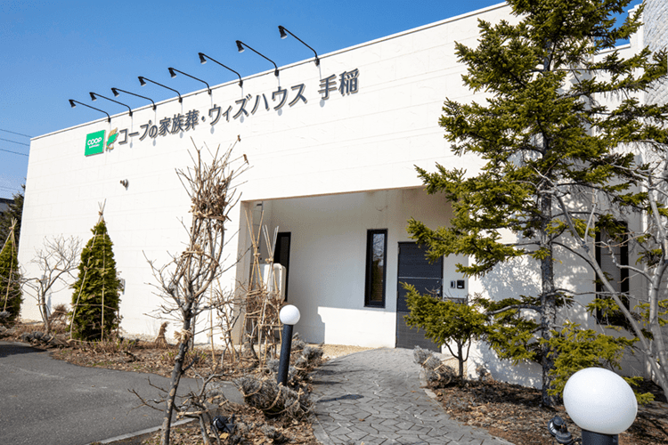 ウィズハウス手稲【別邸】外観