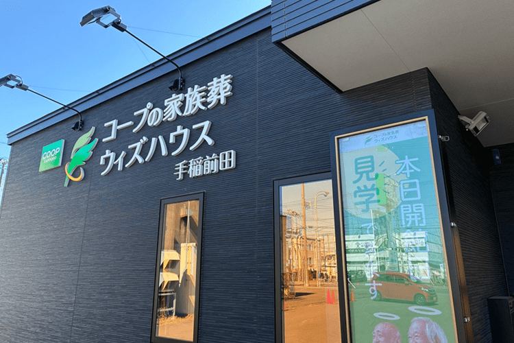 ウィズハウス手稲前田 外観-2