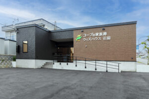 北海道