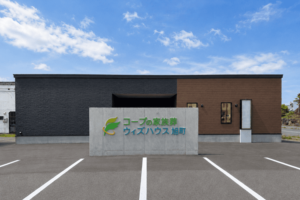 ウィズハウス 旭町【2026年7月開業】